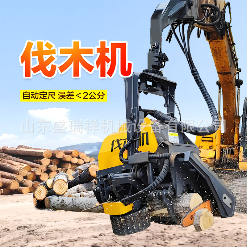 全自动伐木机林场采伐自动割树机毛竹砍伐打枝截断抓木抱锯夹厂家