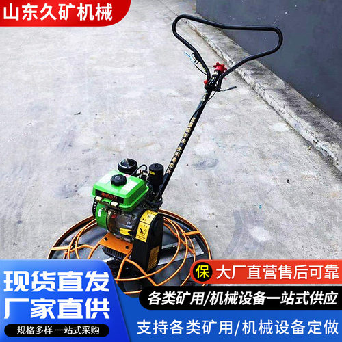 手扶式抹光机双速座驾抹平机 混凝土水泥地面提浆机 驾驶型收光机
