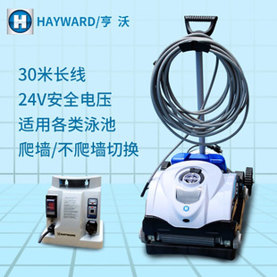 美国亨沃彩鲨全自动泳池吸污机水下机器人池底吸尘器水龟爬墙增强