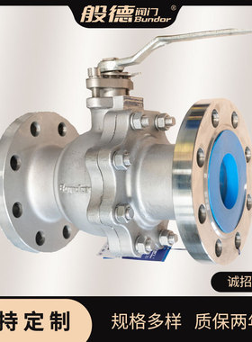 不锈钢球阀Q41F-16P手动浮动二通软密封法兰球阀高温切断阀阀门厂
