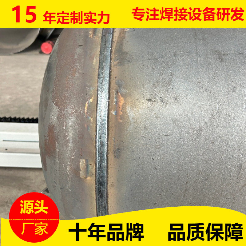大型罐体自动焊接机储罐储气罐锅炉罐焊接设备筒体环缝焊接专机