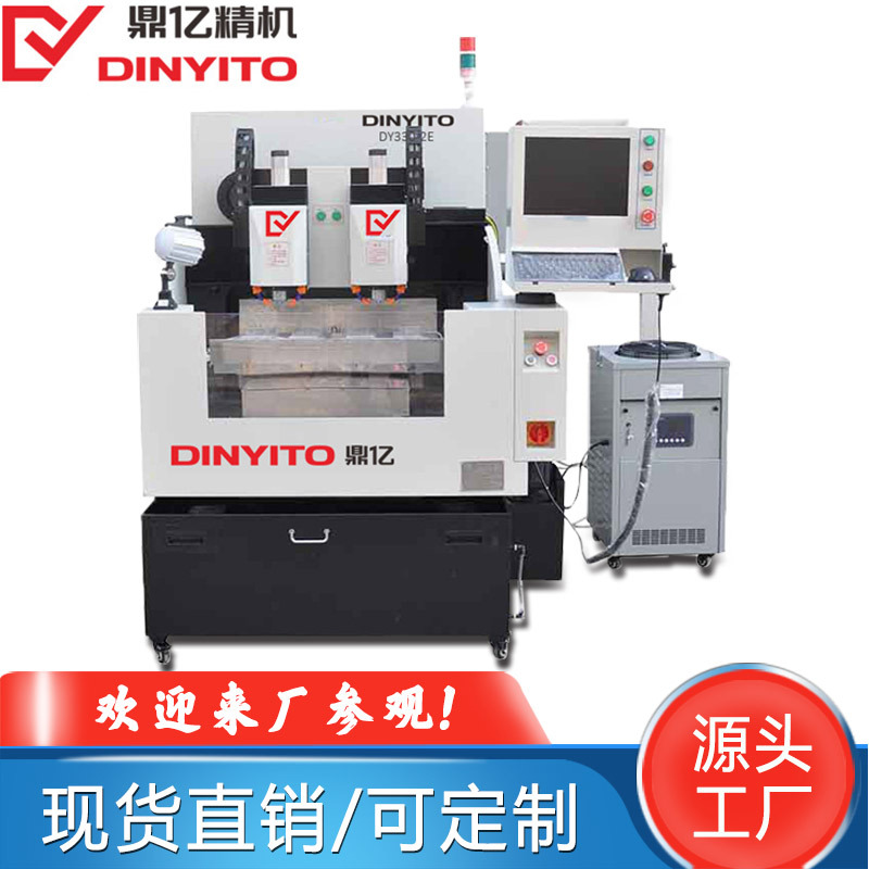 【工厂现货】高精度亚克力铝合金双头精雕机 手机玻璃后盖雕刻机