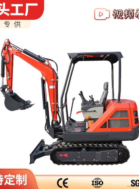 跨境小挖机农用工程多功能履带挖掘机钩机工厂 mini excavator