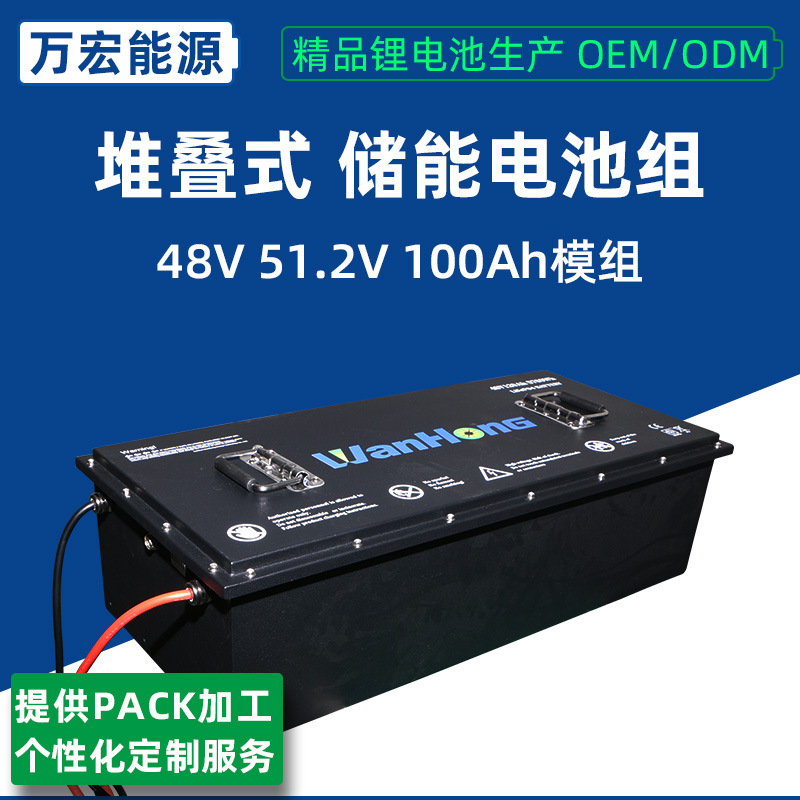 48V120Ah 磷酸铁锂动力电池带通讯蓝牙电量显示 高尔夫球车电池组