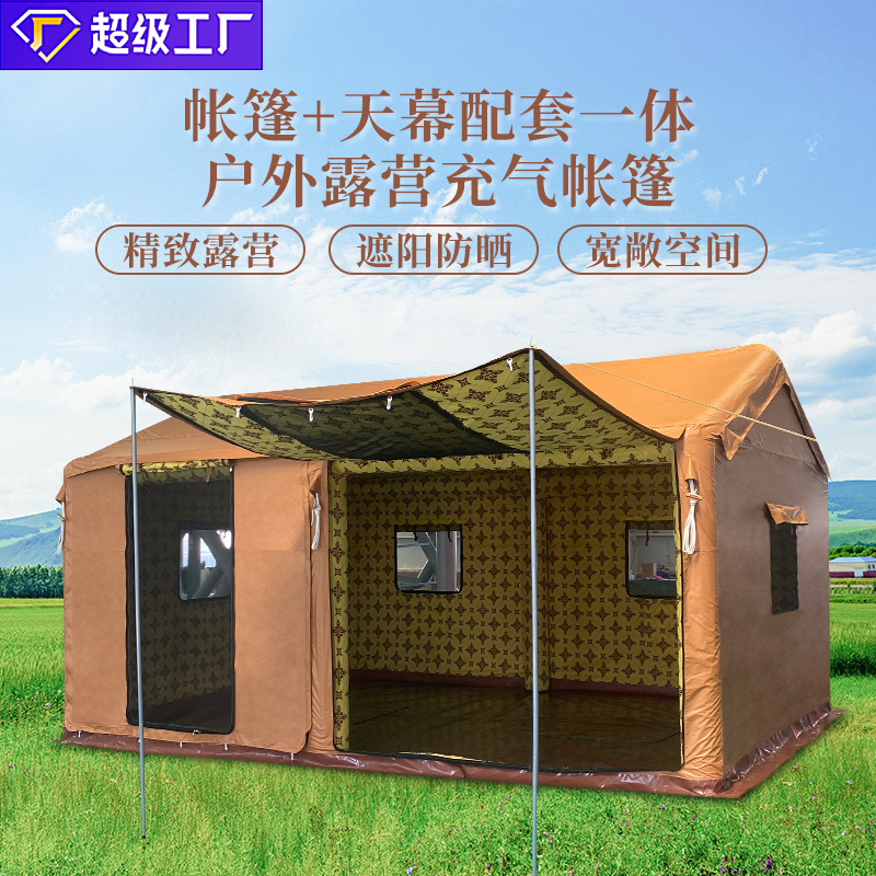 阿拉伯帐篷卡塔尔帐篷国外大型中东户外速开仓储露营野营充气帐篷