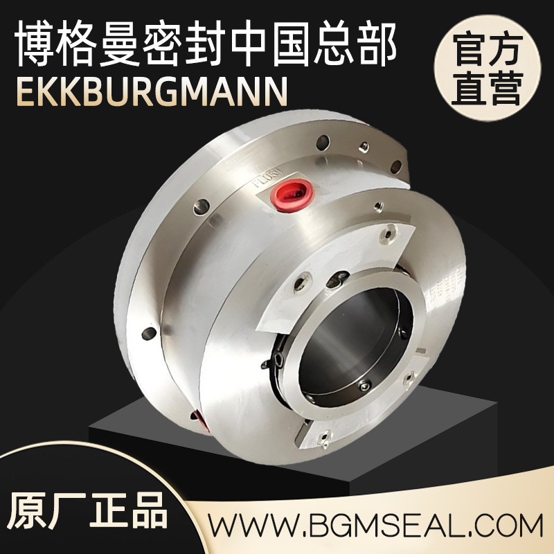 约克york离心机k3k4冷冻机轴封534C0701H01机械密封件534M0163G01