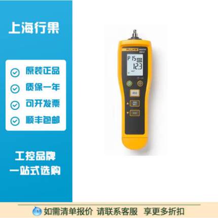 F802CN测振仪点检仪振动仪频闪仪