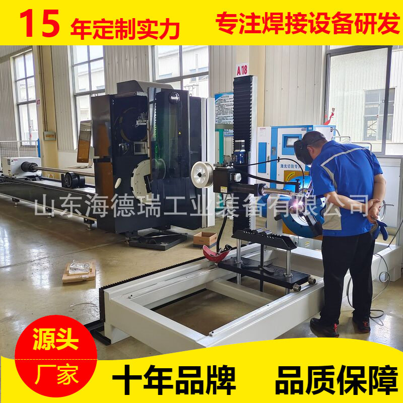AI数据中心液冷管道氩弧自动焊机不锈钢二次侧管路法兰环缝焊接机