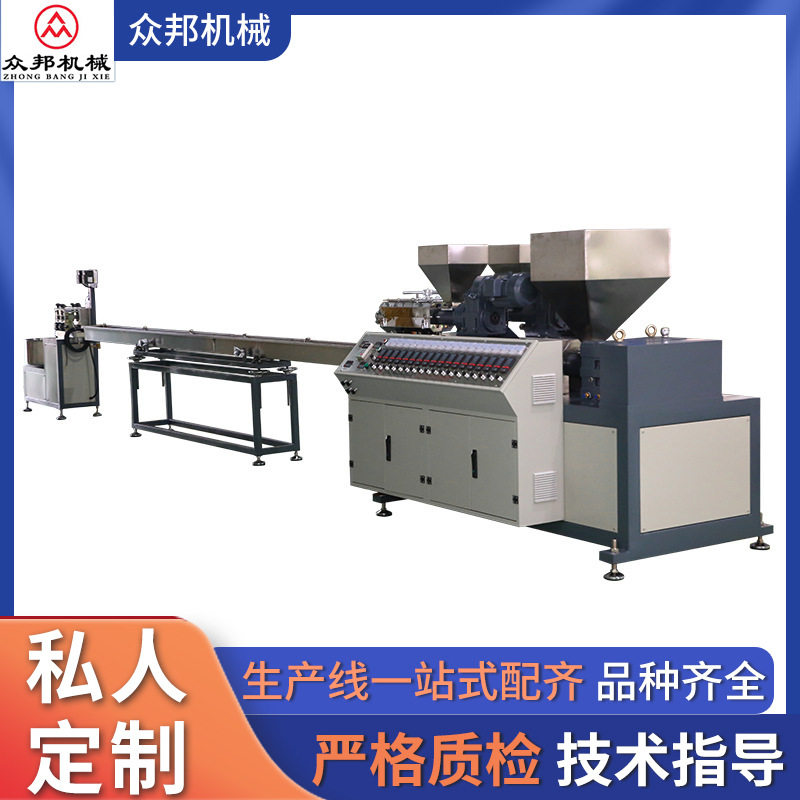 五色仿藤机定制 塑料梦幻藤挤出机制作pe仿藤条仿茅草生产线设备,收纳整理,其他收纳篮,淘宝优惠券,粉丝福利购,淘宝优惠卷