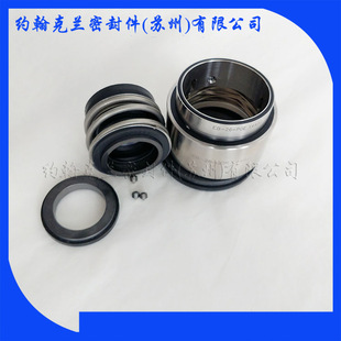 泵用机械密封件销售 供应KSB污水泵机械密封