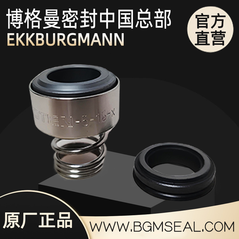 LOWARA罗瓦拉 CA120-35/D CA120/55/D CA706/33/D-V 2F机械密封件