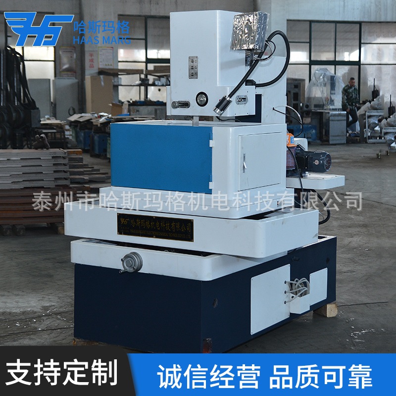 厂家直供线切割数控机床 中走丝线切割机终身维护切割数控机床