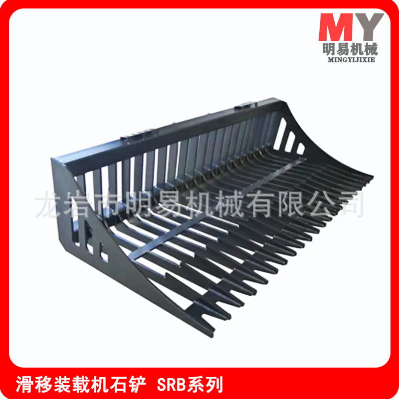 滑移装载机属具 SRB滑移转向铲斗耙斗石铲杂草山猫滑移机配件
