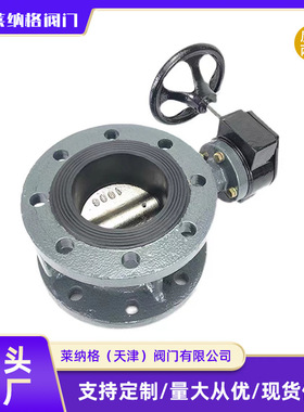 农田绿化铸铁法兰蝶阀涡轮法兰蝶阀 D341X-16C 手动铸铁法兰蝶阀