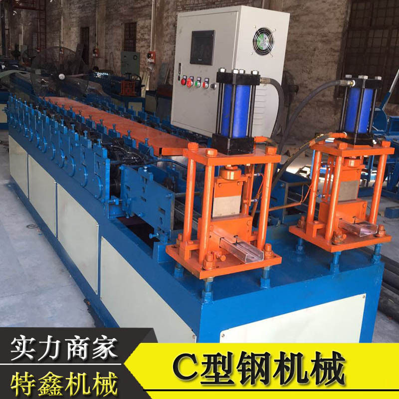 不锈钢c型钢成型机 全自动C型钢机C型槽成型生产线冷弯成型机,机械设备,其他机械设备,淘宝优惠券,粉丝福利购,淘宝优惠卷