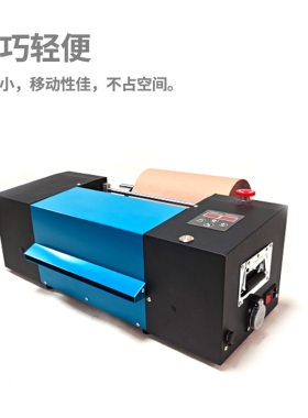 包旺PB540E+高速压泡机，脚踏+触控双模式，缓冲防震，简单易上手