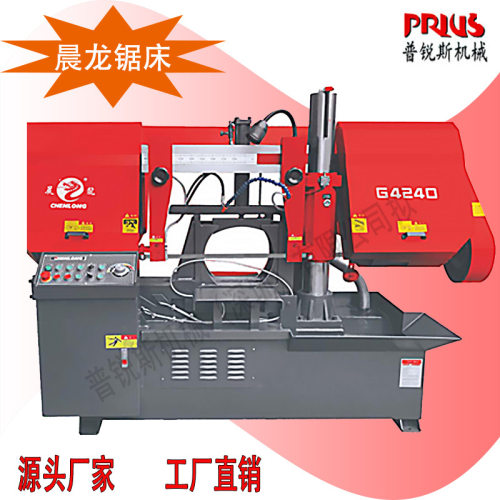 深圳晨龙锯床GW4028C/G4240厂家直销东莞高速/双立柱全自动带锯床