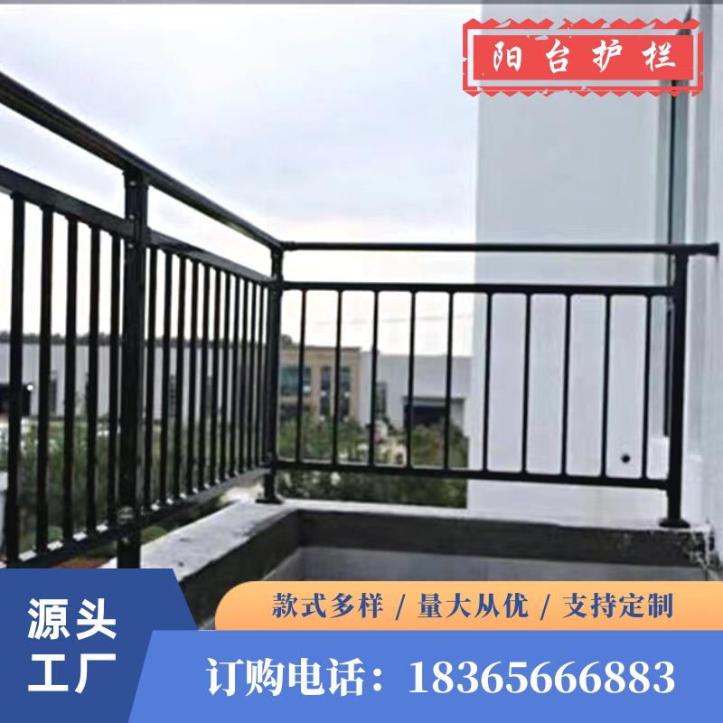 锌钢铁艺阳台护栏飘窗空调罩围栏楼顶露台百叶窗楼梯扶手铝艺定制