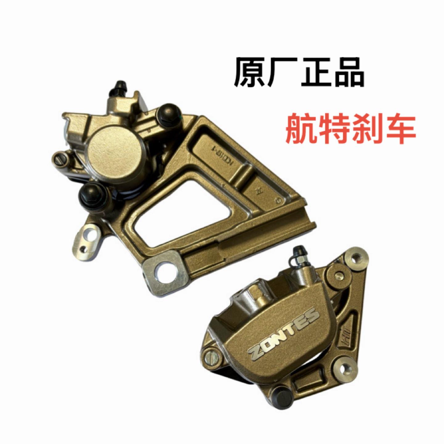 启典 KD150C KD150C2 KD200-C摩托车前后碟刹下泵卡钳刹车片总成