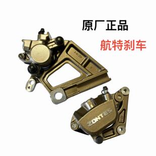 启典 KD150C KD150C2 KD200-C摩托车前后碟刹下泵卡钳刹车片总成