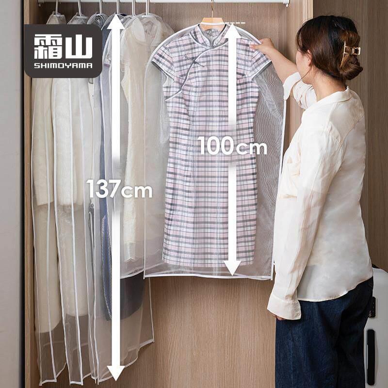 衣服防尘罩家用挂式衣物防尘袋收纳袋珍珠纱衣柜西服罩