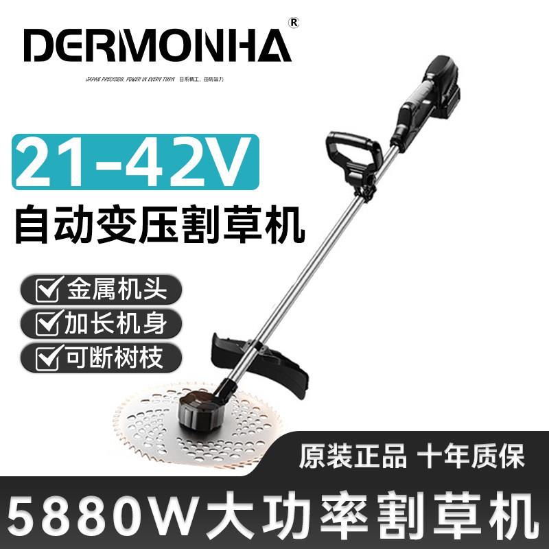 无刷大功率电动割草机24v锂电瓶充电式防水除草机果园林农用开荒