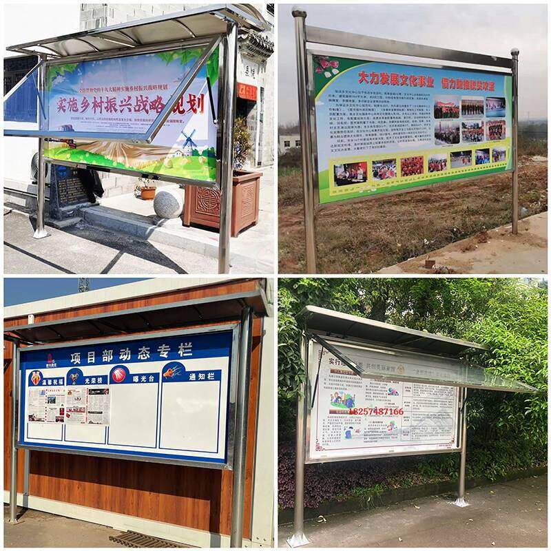 不锈钢宣传栏公示栏户外公告栏挂墙烤漆指向牌移动广告牌展架
