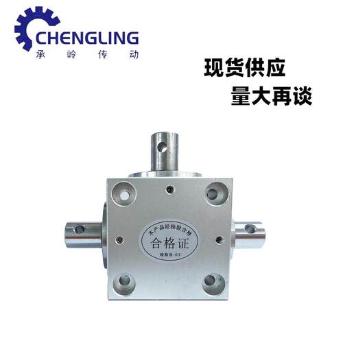 卧式直角转向器90度换向器侧面安装型号1520W-LZXQ-15