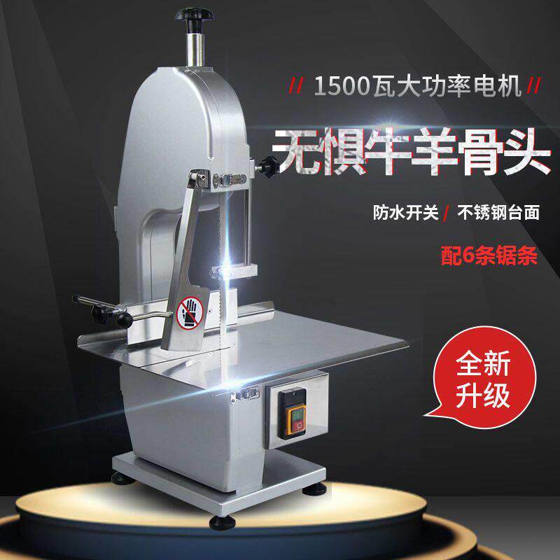 鲨鱼小型台式商用电动锯肉机锯骨机家用全自动切骨头机器切骨机
