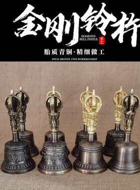 迷你金刚钟杵尼泊尔进口，五股青铜钟，声音清脆，钟杵经久耐用