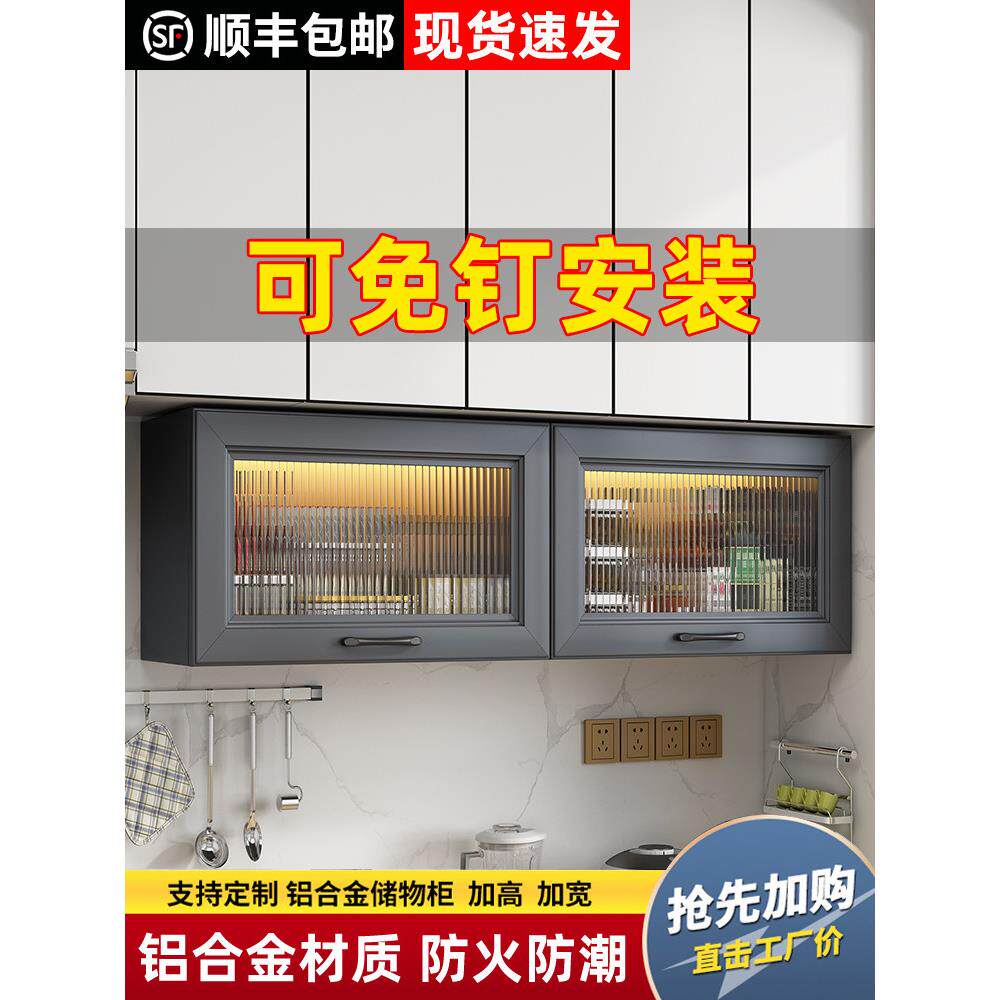 厨房碟架壁挂式调味品准备碟存储墙下柜墙柜墙翻转柜