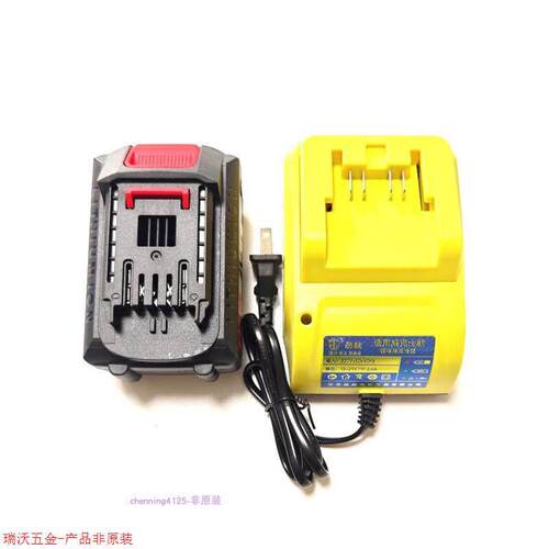 泉友泉有 德硕 20V电钻扳手角磨机电锤电锯电动工具座充电器