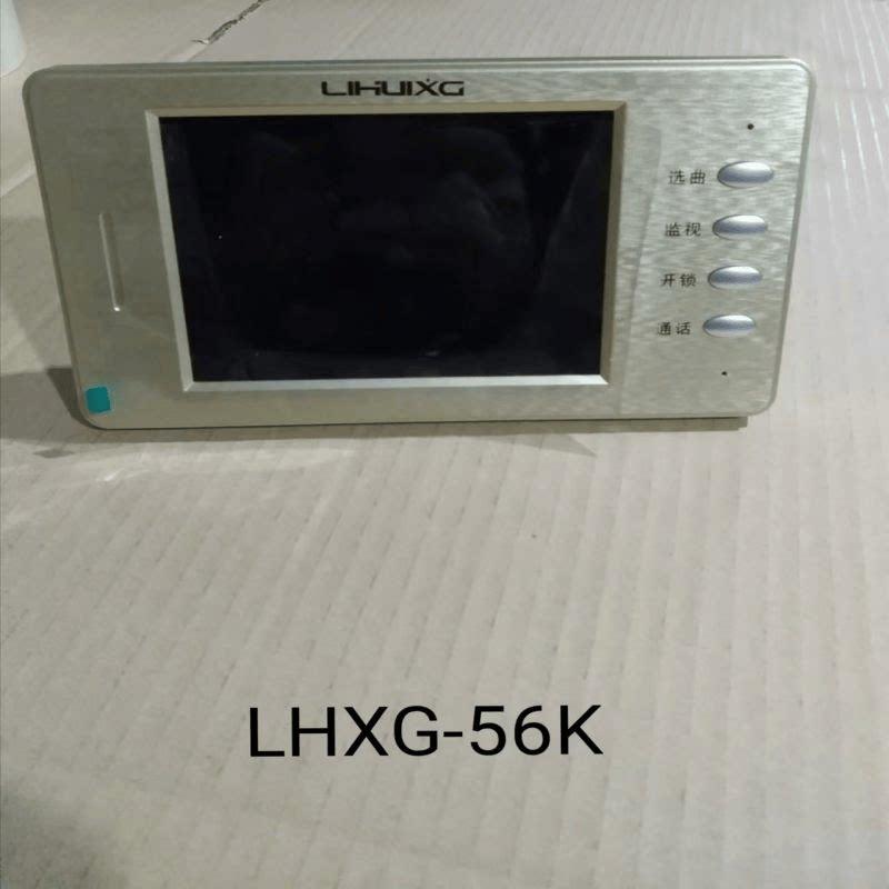 立辉星光LHXG-56K小区室内机楼宇对讲门禁系统可视分机开锁门铃机