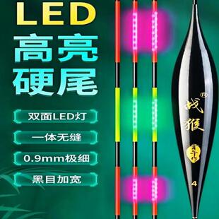 夜光漂电子漂水无影正品言午黑坑鲤鱼流氓漂醒目超亮鲫鱼夜钓大物