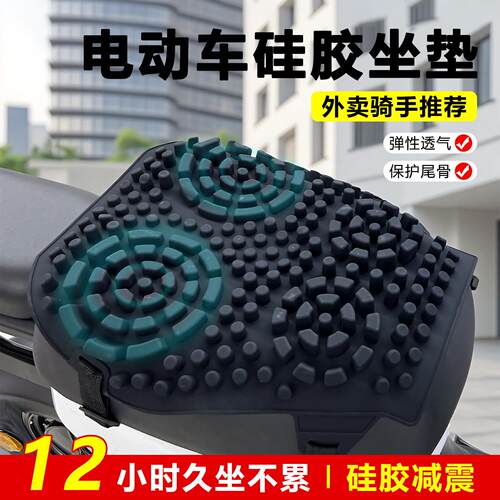 电动车座垫套防晒防水机车坐垫减震外送电动车座垫矽胶机车座套