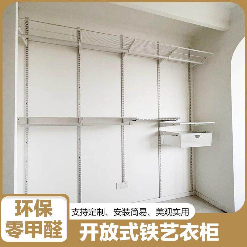 简易金属衣柜卧室用开放式防尘帘挂衣架出租房家用组装金属衣橱