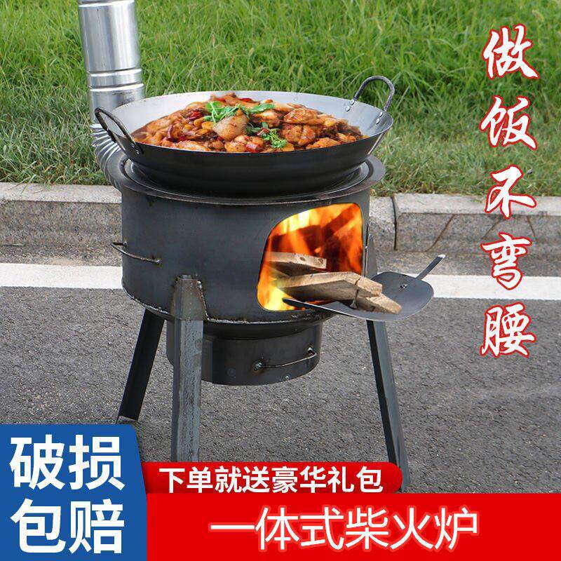 加厚铸铁柴火灶新款农村家用大铁锅锅灶炖肉新型户外露营大锅简易