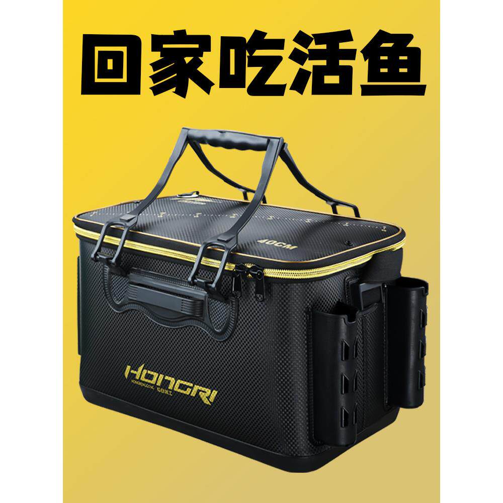 弘日鱼护桶新款多功能加厚EVA可插杆鱼桶一体成型增氧泵活鱼桶