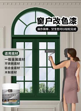 铝合金门框边贴窗框边贴窗框边贴门套门窗装修装饰条