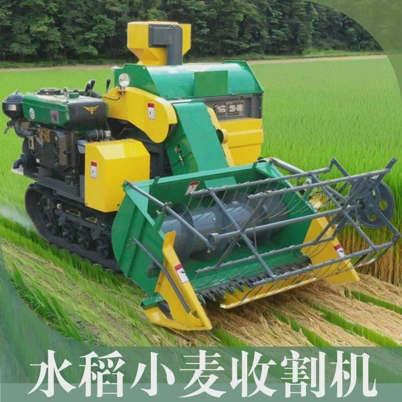 全自动大型谷物联合农用家收稻谷小麦水田农机山区小型水稻收割机