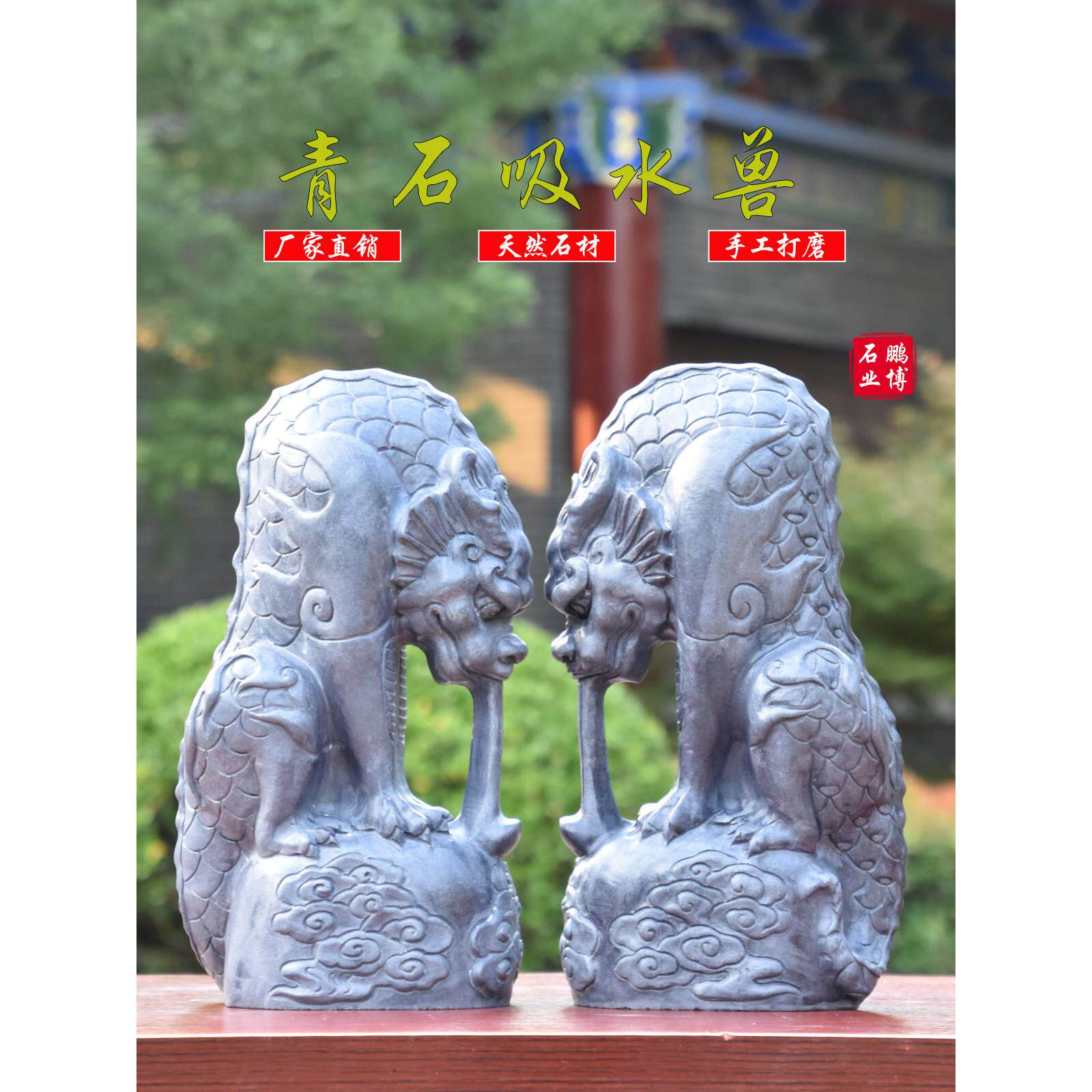 石雕青石头吸水兽吸财兽蚣蝮摆件镇水兽吸金兽避水兽看门镇宅门墩