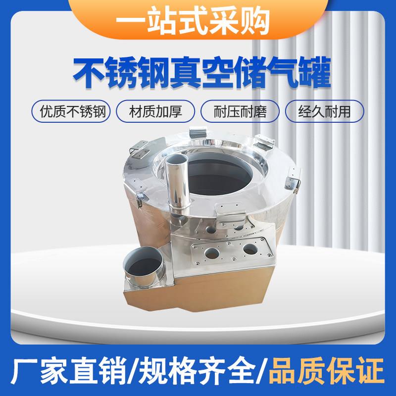 不锈钢储气罐小型气罐高压压力罐真空罐稳压罐小气瓶可按需定制