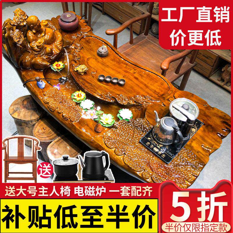 金丝楠木茶台木雕树根整体茶几天然原木功夫茶海实木树头小型茶桌