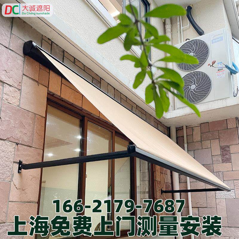 大诚遮阳棚固定式遮阳篷户外阳台防晒雨篷造型伸缩棚摆臂棚法式蓬