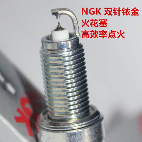 NGK双铱金火花塞适用Vespa春天GTS冲刺GTV S 300 250 150 125六日