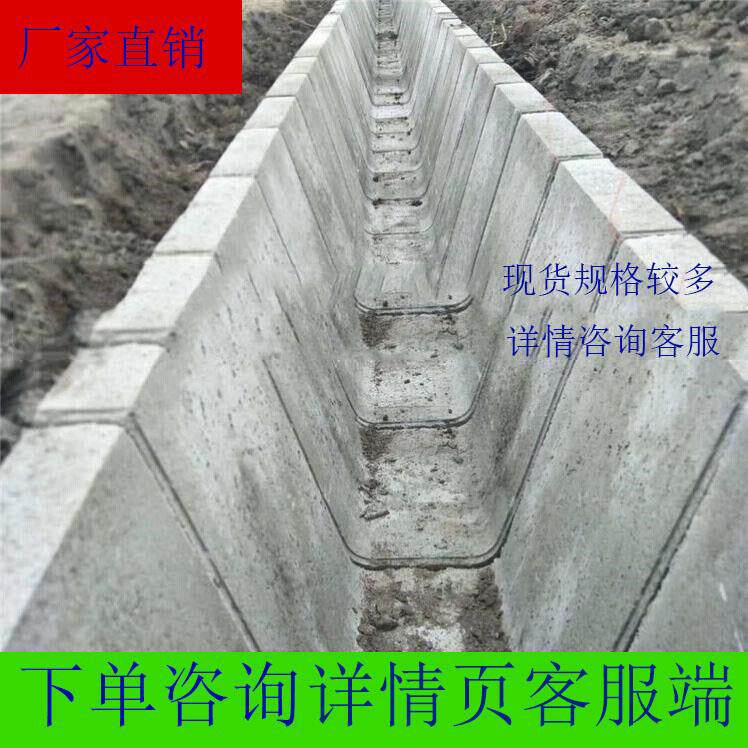 湖北水泥U型槽排水沟流水槽 混凝土预制成品水渠山坡农田灌溉渠