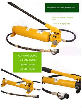 超高压手动泵Cp-700 Cp-180 Cp-390 Cp-700-2分离液压泵70Mepa