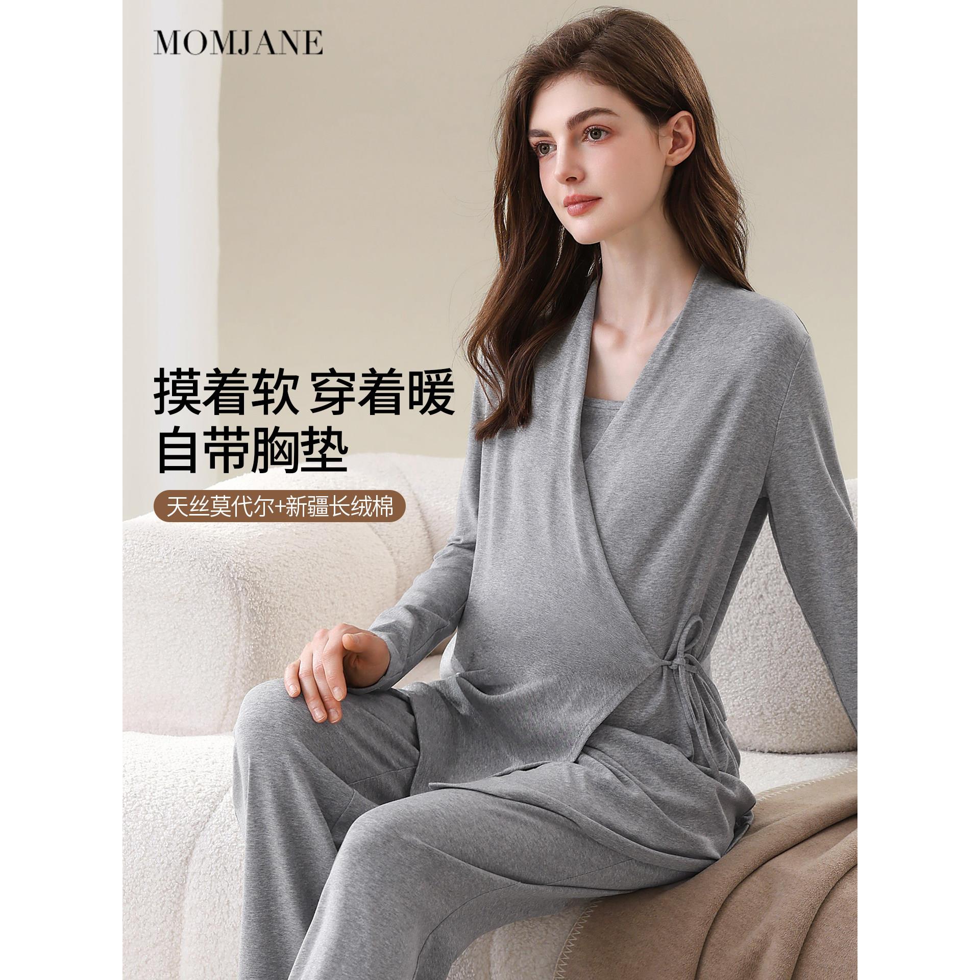 月子服秋冬棉质产后孕妇睡衣睡裤产妇哺乳衣带胸垫母婴家居服套装