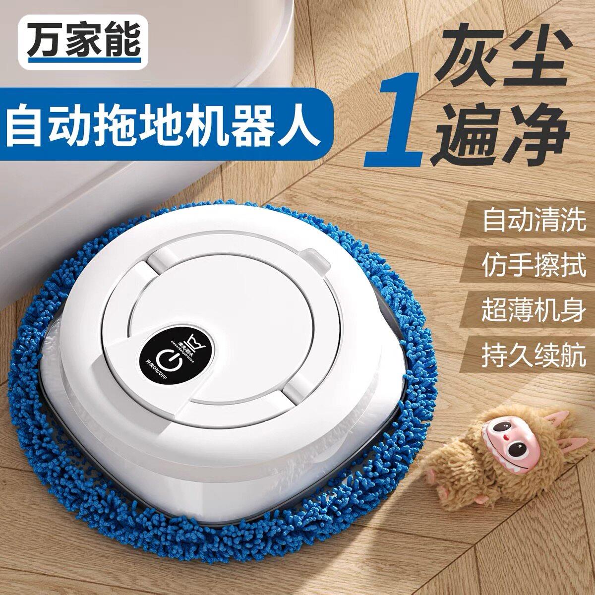 2025新款拖地扫地All自动清洗智能家用懒人擦地洗地旋转拖地机