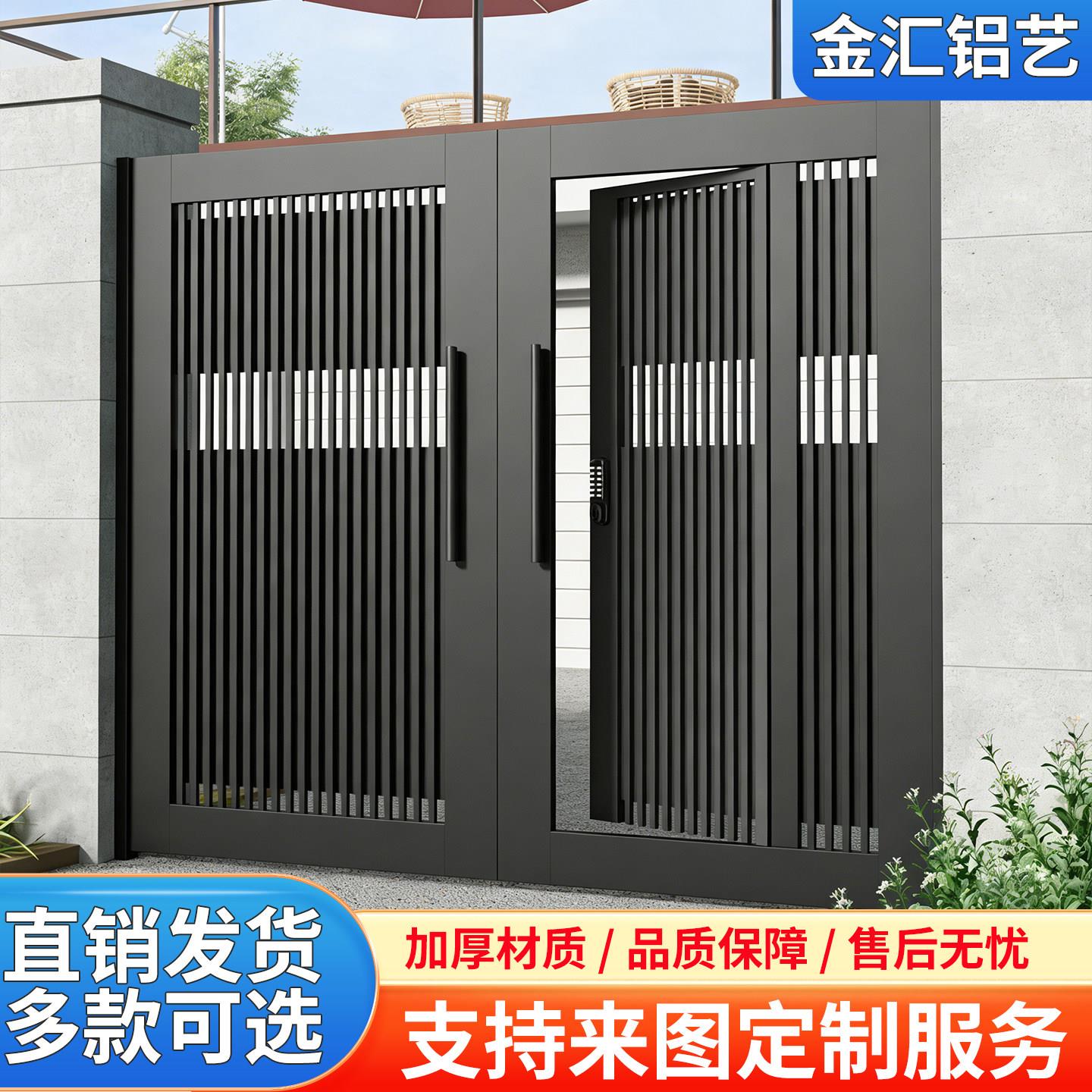 铝合金新中式别墅庭院门家用院子门铝艺社区花园单双门围墙大门